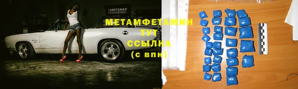 мефедрон Бородино