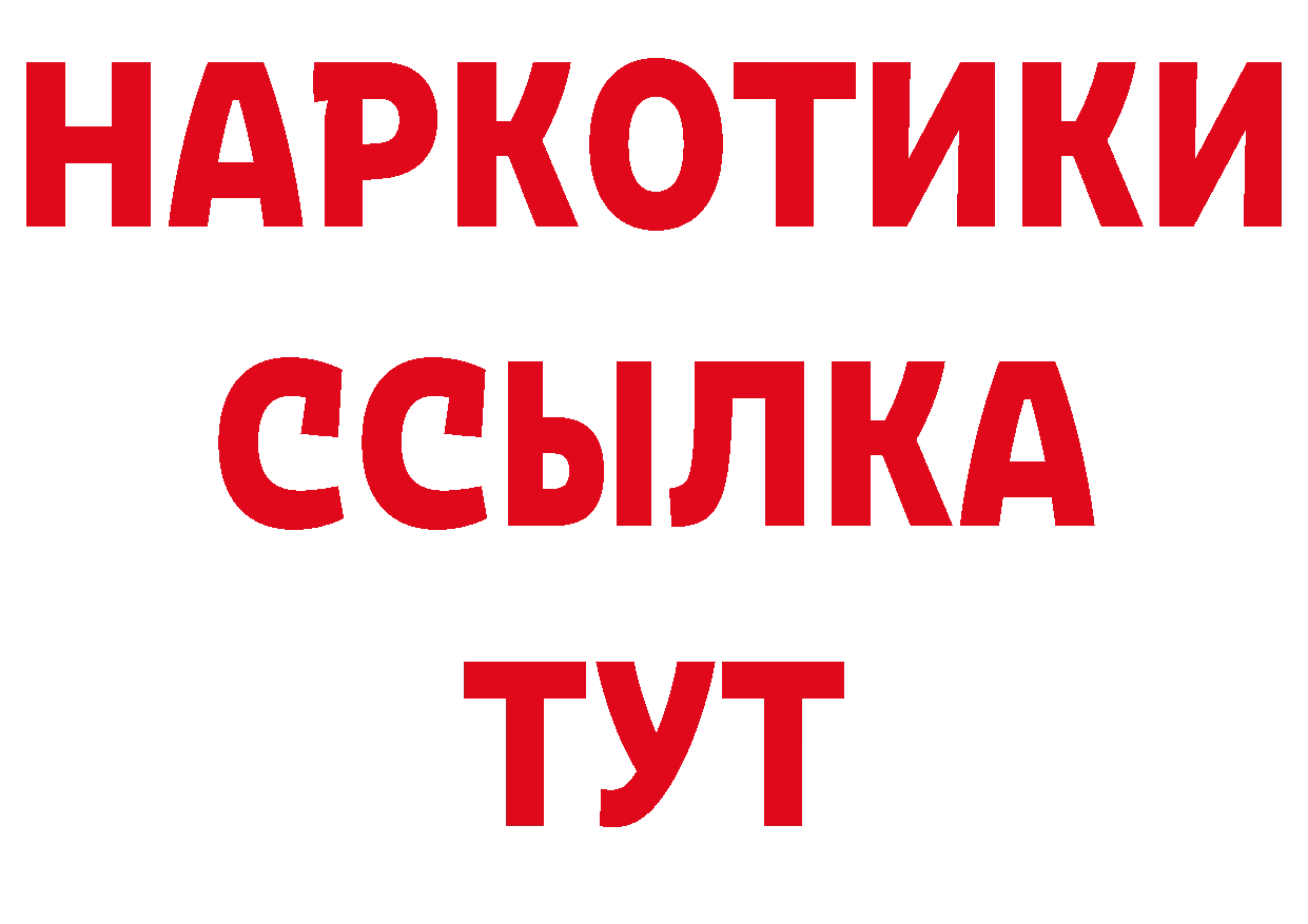 А ПВП СК КРИС маркетплейс нарко площадка hydra Лабинск