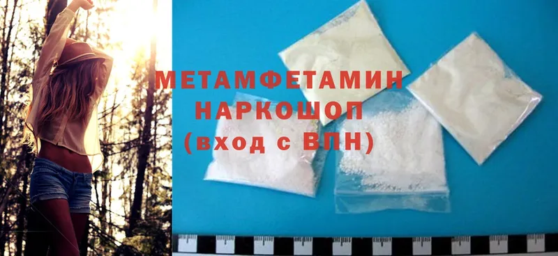 МЕТАМФЕТАМИН Methamphetamine  где купить наркотик  Лабинск 